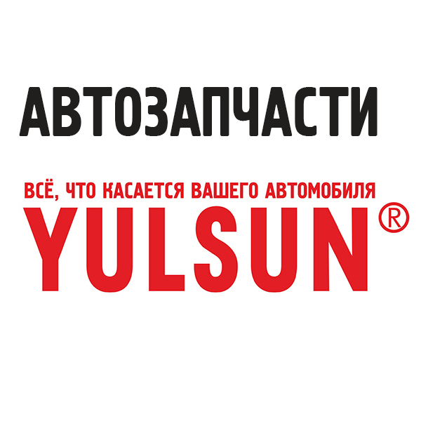YULSUN, сеть интернет-магазинов
